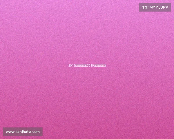 2019足球有什么赛事—2019年足球赛事一览表