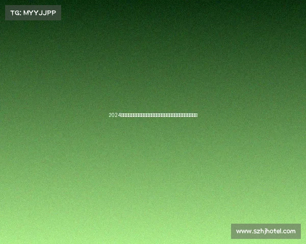 2024年全球体育赛事深度分析报告聚焦数据统计战术策略及未来趋势预测 2024年全球体育赛事深度分析报告聚焦数据统计战术策略及未来趋势预测