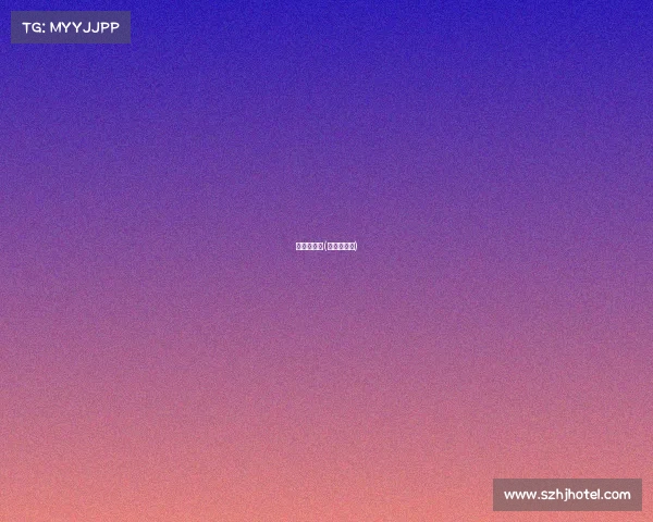 亚青赛赛事(亚青赛赛程) 亚青赛赛事(亚青赛赛程)